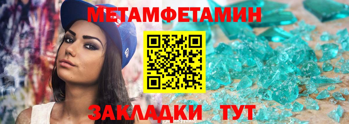 Амфетамин  Amphetamine 98%  Вход с VPN  Узловая 