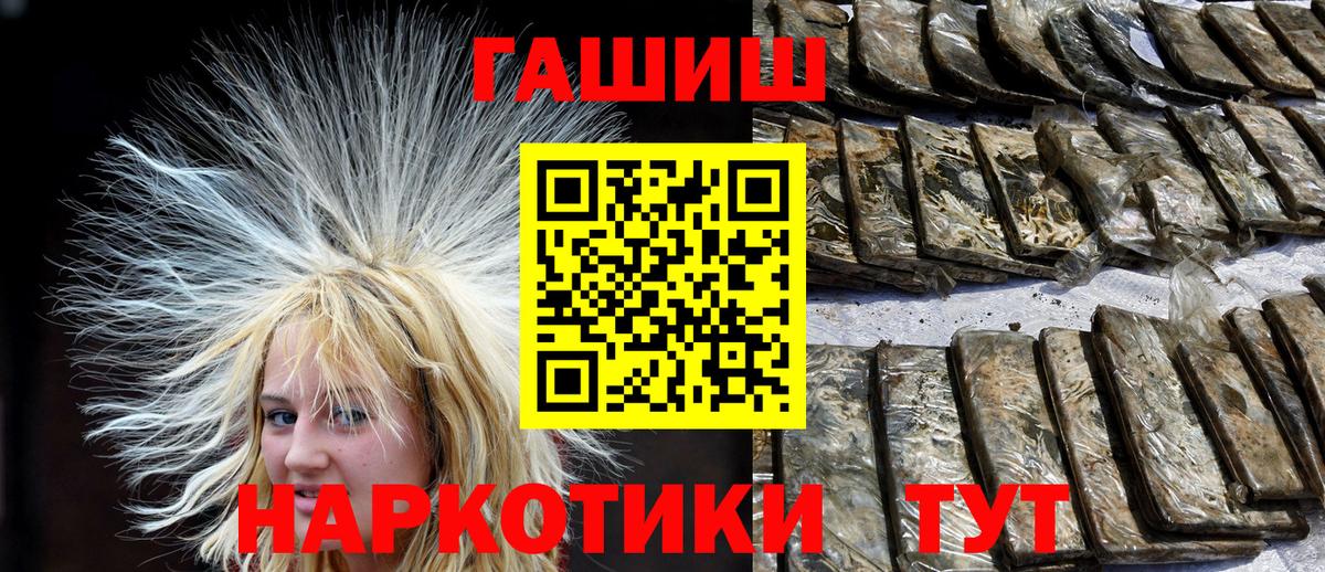 Узловая  ГАШИШ  наркотики  Гашиш VHQ  ГАШИШ гашик  Вход с VPN 