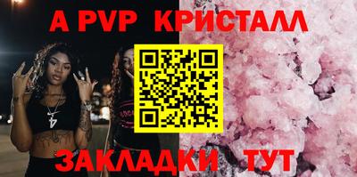 дурь Пенза