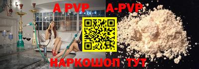 дурь Пенза