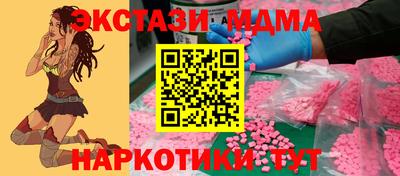 амф Первоуральск