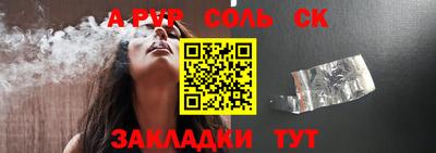 амф Первоуральск