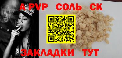 амф Первоуральск