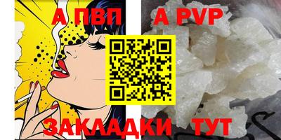 амф Первоуральск