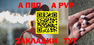 дурь Пенза