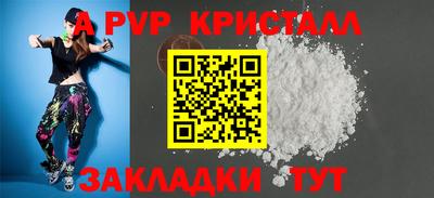 не бодяженный Партизанск