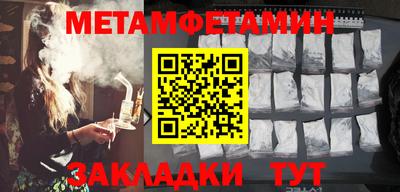 дурь Пенза