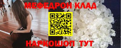 амф Первоуральск