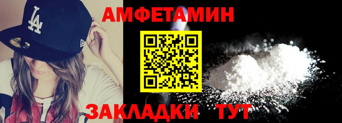 Узловая  МЕТАМФЕТАМИН мет  Вход с VPN 
