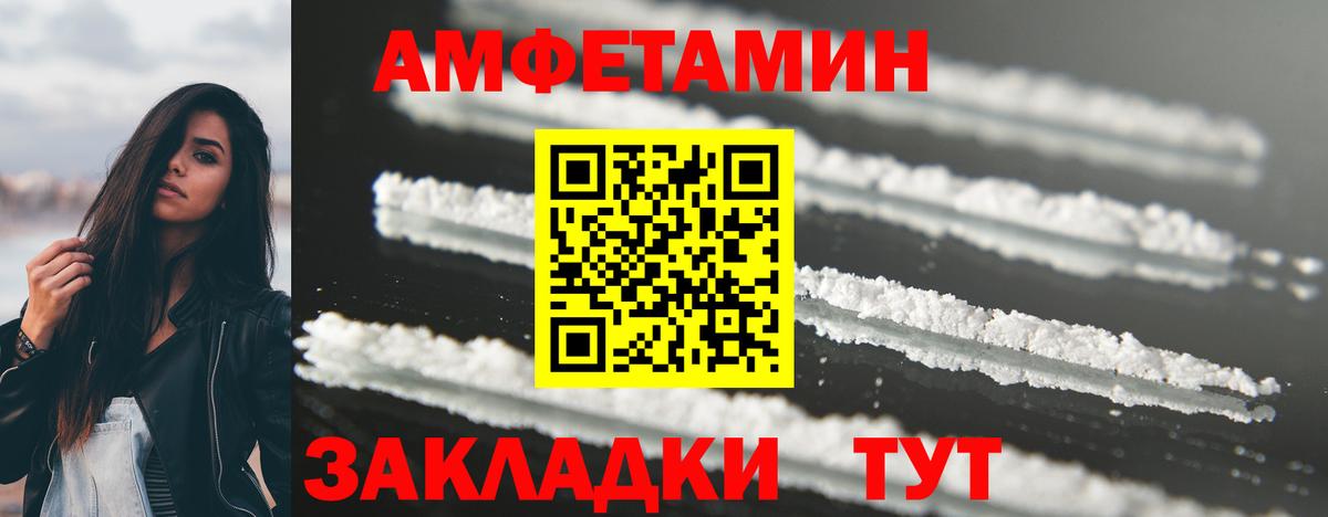 МЕТАМФЕТАМИН кристалл Узловая