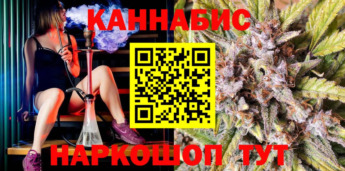 Узловая  Бошки марихуана сатива  Вход с VPN  Марихуана конопля  Канабис тримм 