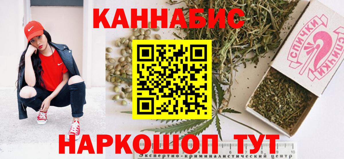 Бошки Шишки индика Узловая